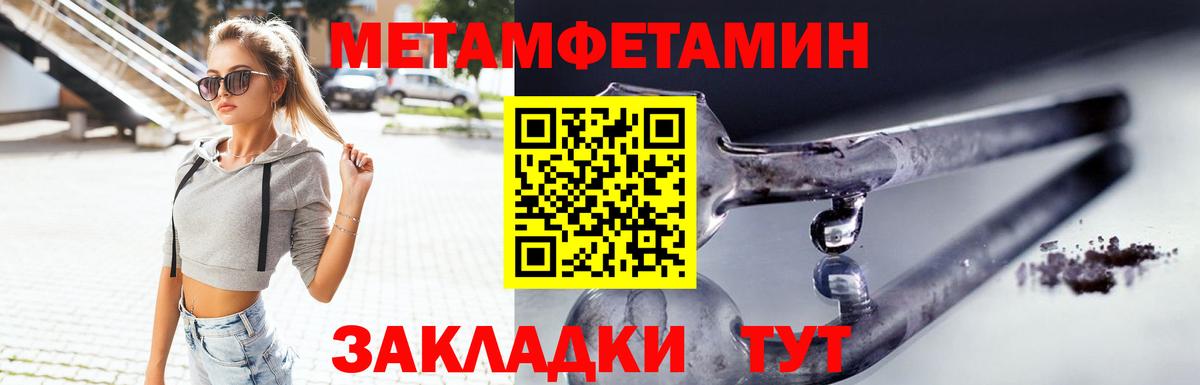 АМФЕТАМИН  Амфетамин  Луховицы  Вход с VPN  АМФЕТАМИН Premium 