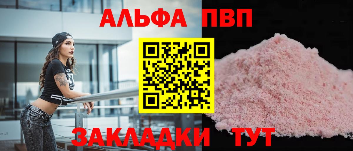 A-PVP СК Луховицы
