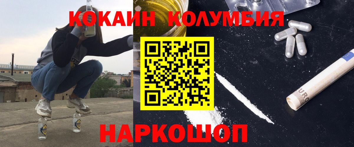 COCAIN 98% Луховицы