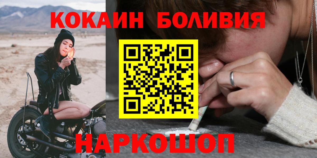 ГАШИШ  КОКАИН  Меф МЯУ МЯУ   Луховицы  Меф МЯУ МЯУ  Вход с VPN  Бошки Шишки  Экстази  ТГК 