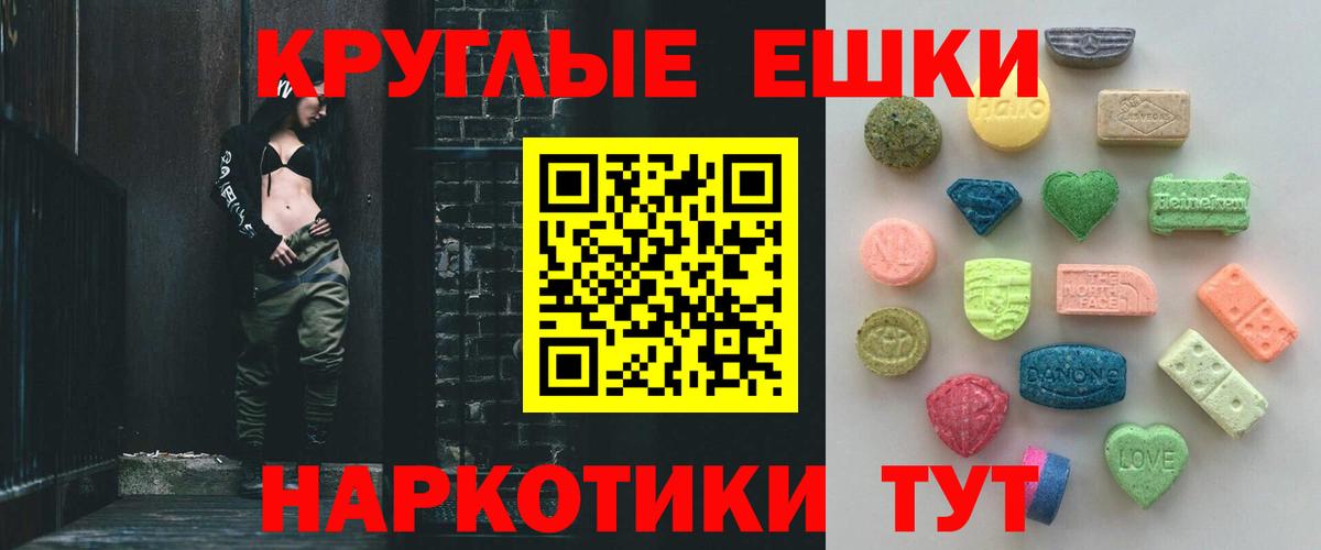 blacksprut ONION  Вход с VPN  Луховицы  Ecstasy Дубай  Ecstasy TESLA  купить наркотик 