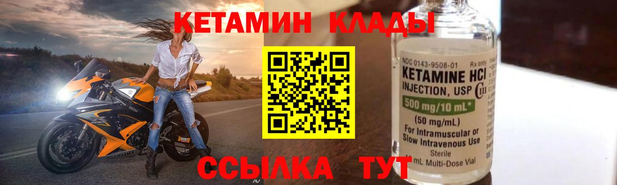 ссылка на мегу ССЫЛКА  КЕТАМИН ketamine  Вход с VPN  Луховицы 