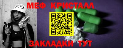тгк Чапаевск