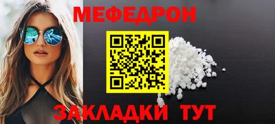 тгк Чапаевск