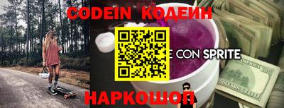 мефедрон мука Чебаркуль