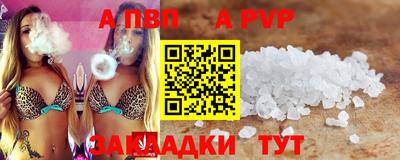 мефедрон мука Чебаркуль