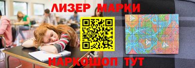мескалин Шебекино