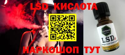 каннабис Ярославль