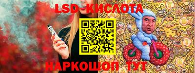 тгк Чапаевск