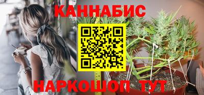 мескалин Шебекино