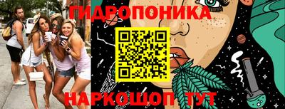 каннабис Ярославль