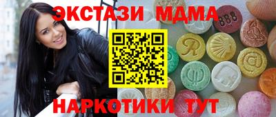 тгк Чапаевск