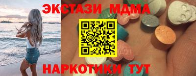 трава Ярцево