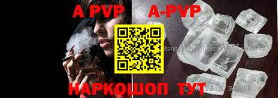 мефедрон мука Чебаркуль