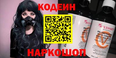 тгк Чапаевск