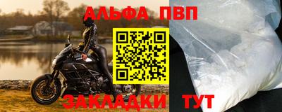 мефедрон мука Чебаркуль
