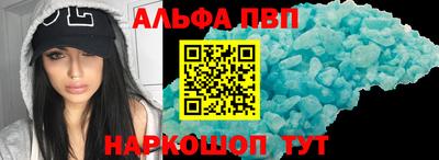 мефедрон мука Чебаркуль