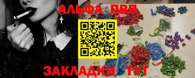 мефедрон мука Чебаркуль