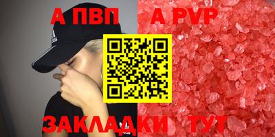 мефедрон мука Чебаркуль