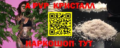 мескалин Шебекино