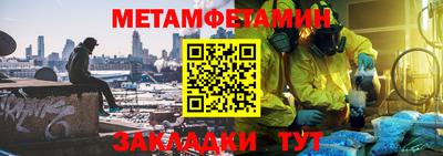 мефедрон мука Чебаркуль
