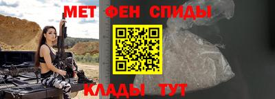 мет Янаул