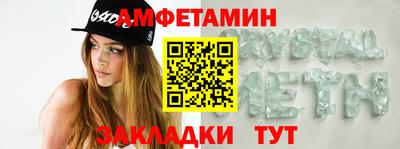 гашик Шелехов