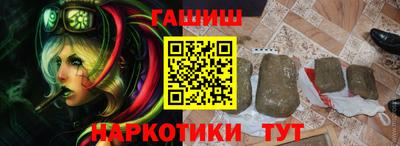 тгк Чапаевск