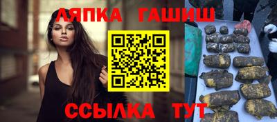 тгк Чапаевск