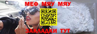 тгк Чапаевск