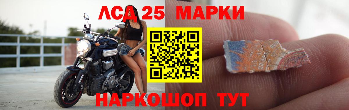 Луховицы  LSD-25 экстази ecstasy  Вход с VPN  LSD-25 экстази кислота 