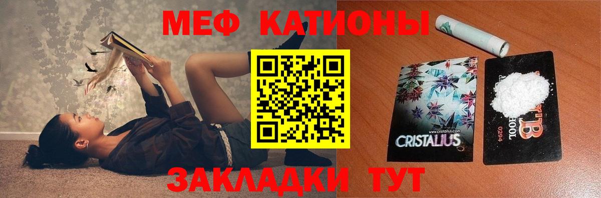 МЕФ мука Луховицы