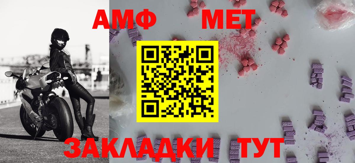 Луховицы  Метамфетамин Methamphetamine  Метамфетамин Methamphetamine  МЕТАМФЕТАМИН  Вход с VPN 