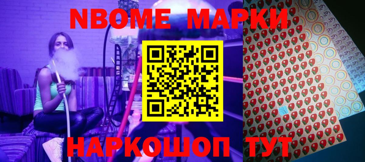 Наркотические марки 1,5мг  Вход с VPN  Луховицы  где купить   Наркотические марки 1,5мг 
