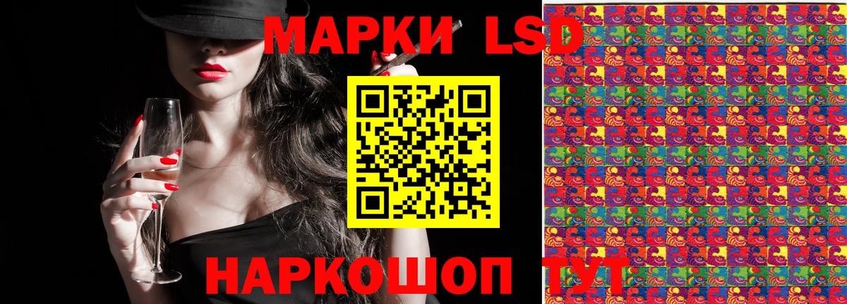 Марки NBOMe 1,8мг Луховицы