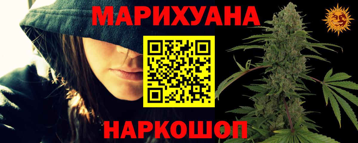 Луховицы  Каннабис AK-47  Канабис сатива  Вход с VPN 