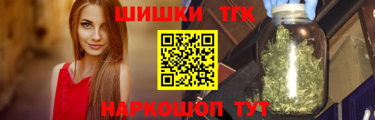 Бошки Шишки VHQ Луховицы